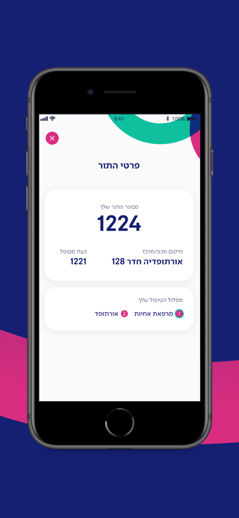 Aplicativo móvel Sheba mostrando detalhes da consulta médica e número da fila.