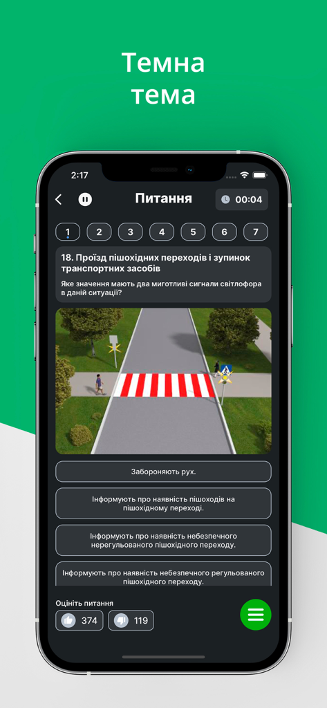 Official Traffic Rules Tests app interface in dark mode featuring a 3D road illustration and multiple choice questions