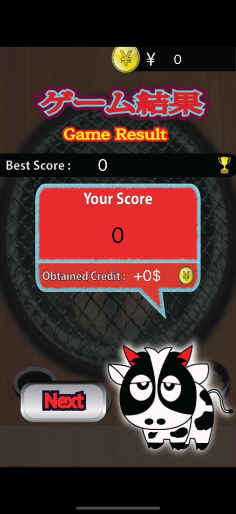 Yakiniku King - Pantalla de resultados del juego Yakiniku King con una mascota de vaca de dibujos animados y detalles de la puntuación