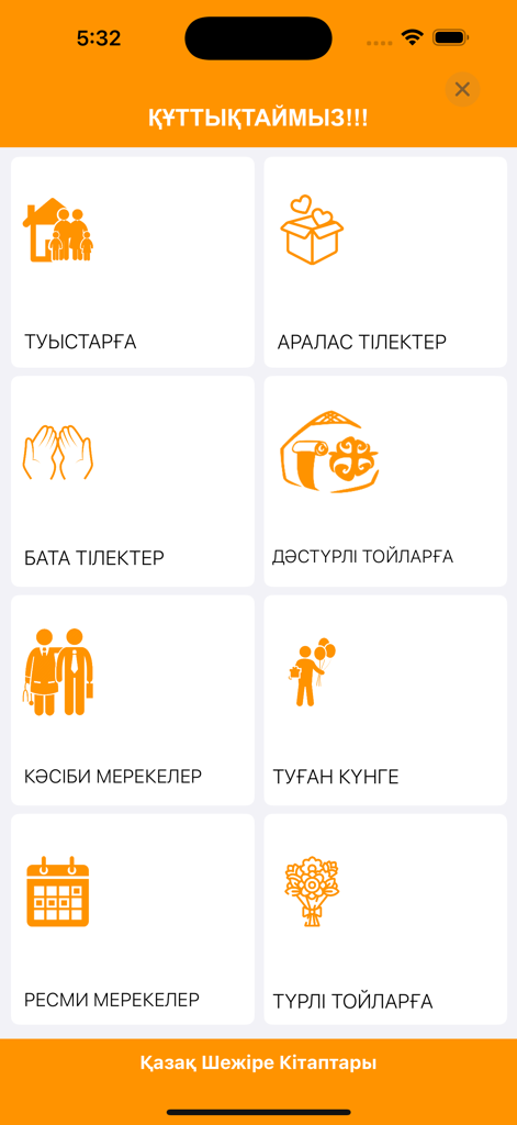 Hauptmenü der Bilu Kerek App mit Kategorien für traditionelle kasachische Segenswünsche und festliche Wünsche