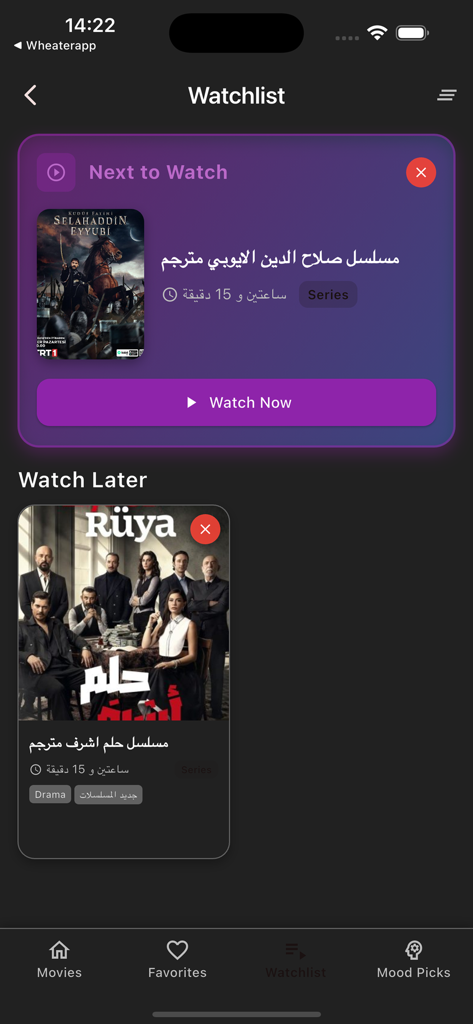 Watchlist screen in the CineMind app showing Turkish drama series with Watch Now and Watch Later sections