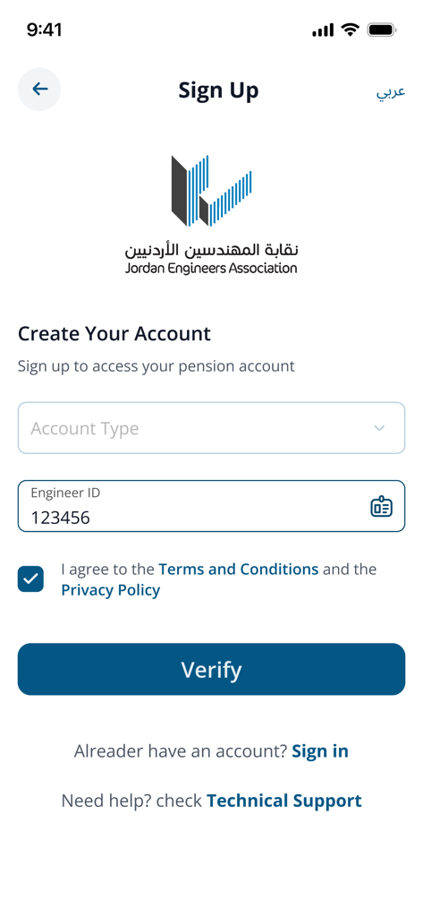JEA - Registrierungsseite für die mobile App der Jordan Engineers Association mit einem Feld für die Eingabe der Ingenieur-ID.