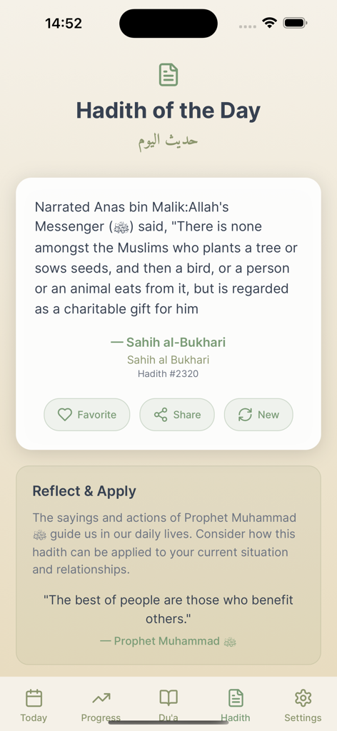 Daily Deeds app Hadith of the Day screen with a minimalist UI and a reflection section