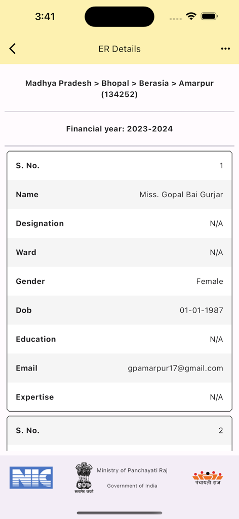 e-GramSwaraj - App interface displaying elected representative details for a local Indian village council