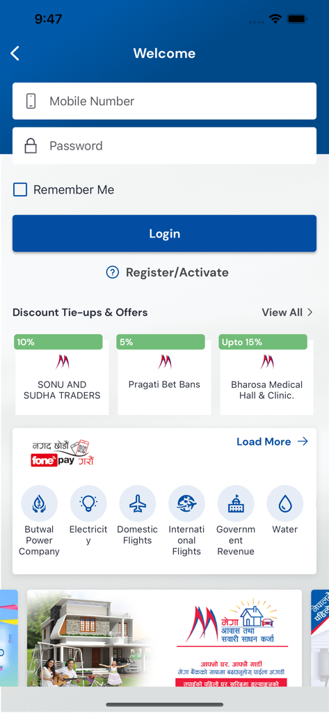 NIMB Smart - NIMB Smart app login screen showing utility payment options and merchant offers