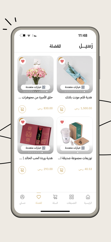 Raseel Gifts App - Raseel Gifts App favorites screen showing a curated selection of luxury gift items including flowers and premium boxes