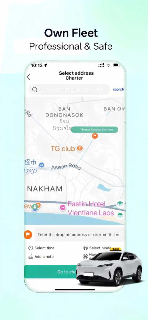 Lao Go - Lao Goモバイルアプリの画面。ビエンチャンの地図と、安全でプロフェッショナルな旅行のためのタクシーを選択するオプションが表示されています。