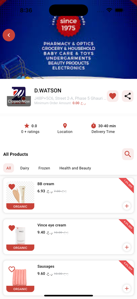 Wasl 2025 - Interface da aplicação Wasl 2025 mostrando uma lista de produtos de beleza orgânicos e alimentos de uma loja local.