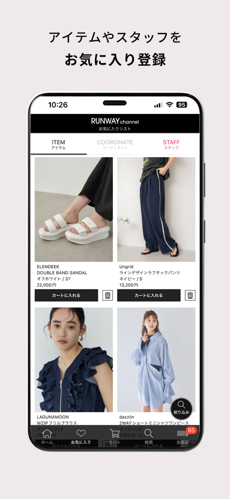 Favoritenliste in der RUNWAY channel App für japanische Mode mit Artikeln und Marken