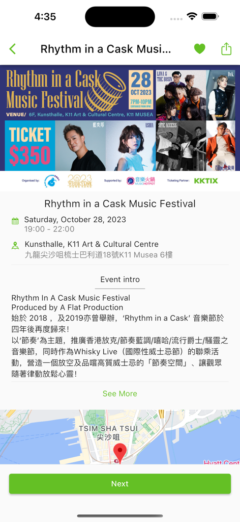 Interfaz de la aplicación KKTIX mostrando detalles del Festival de Música Rhythm in a Cask, incluyendo precio de la entrada, fecha, lugar y mapa de ubicación.