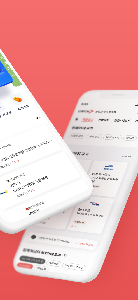 Two smartphones showing the Catch recruitment app interface with job listings and AI matching