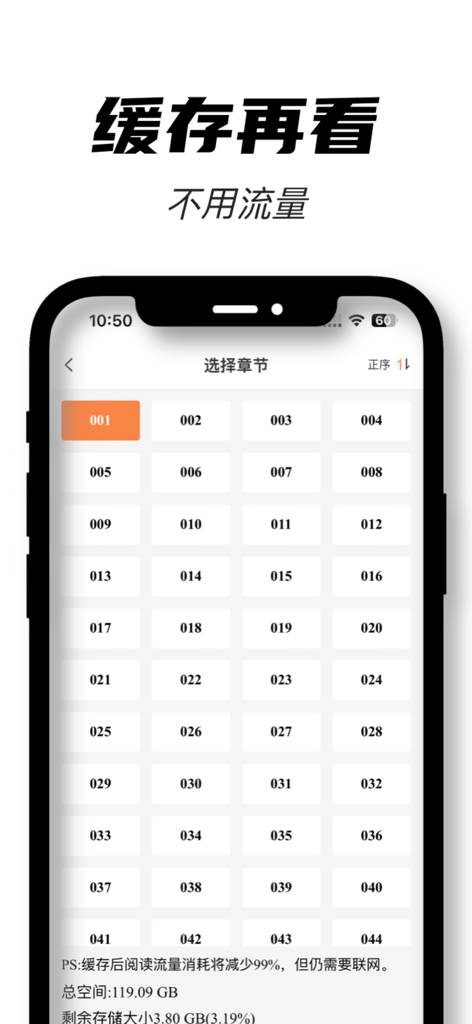 Un smartphone affichant le menu de sélection des chapitres dans l'application Mumu Reading avec une invite de lecture hors ligne