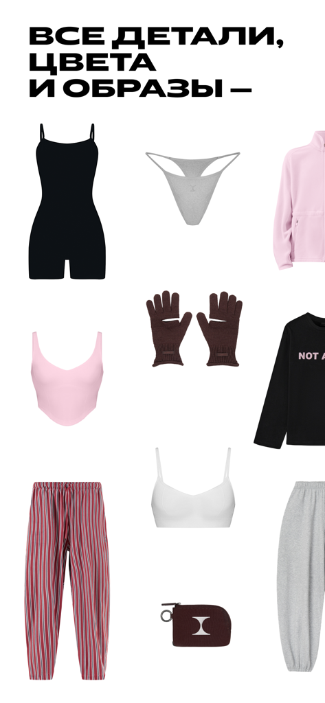 A collection of IRNBY clothing and accessories including activewear, tops, and pants