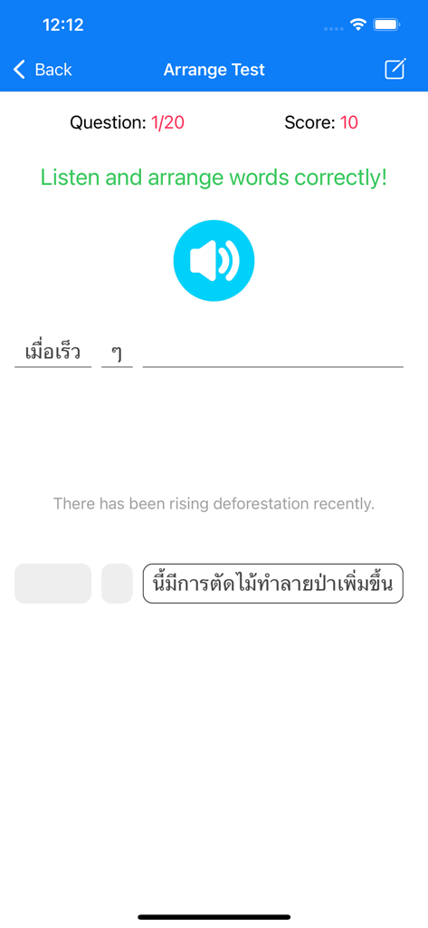 Interactive Thai language sentence arrangement test screen