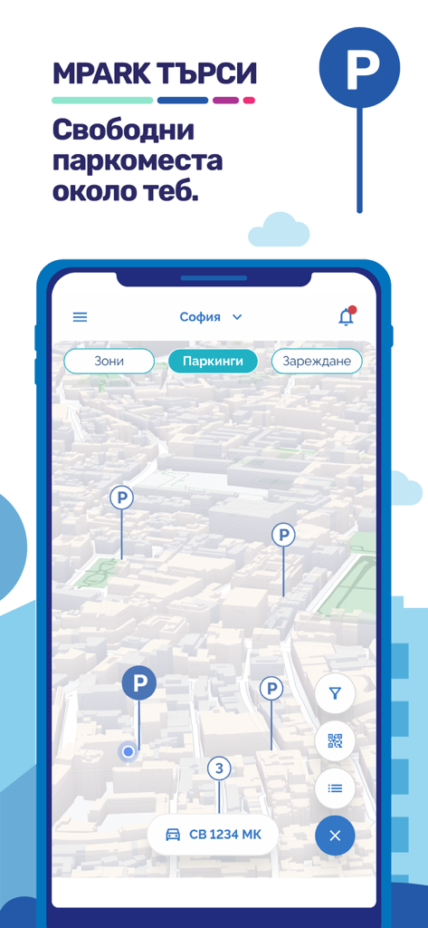 MPark 앱은 도시 지도에 가능한 주차 공간을 보여줍니다.