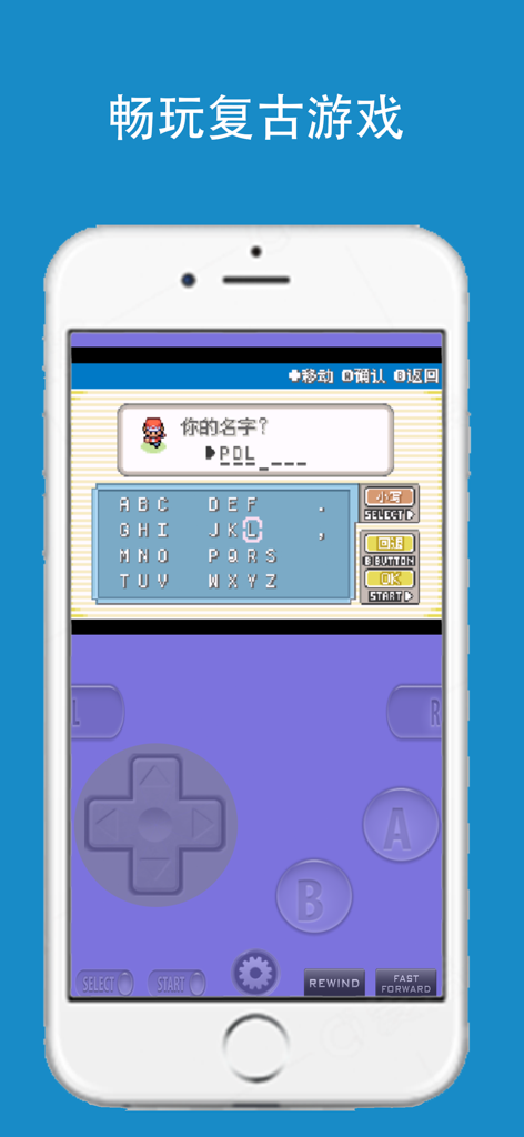 gba emulator - retro game - GBA emulator interface on iPhone showing virtual controller and retro game gameplay