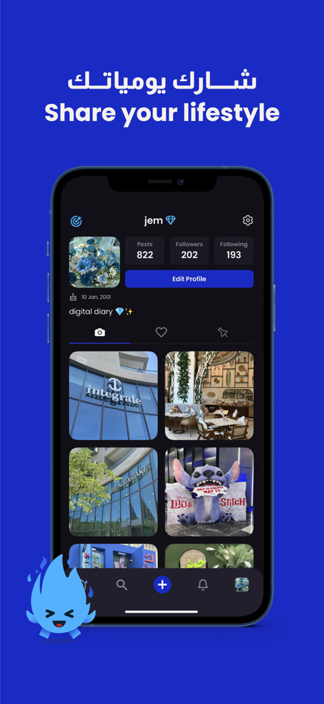 Harmony+ - Smartphone screen displaying the Harmony plus app profile page with a photo collection and the text Share your lifestyle