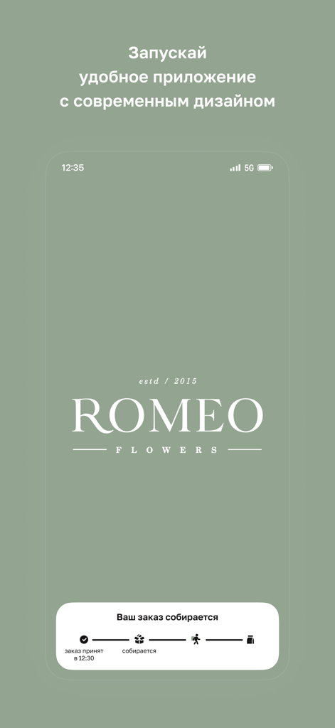 Romeo flowers - Romeo Flowers app interface showing a minimalist green background with the company logo and an order status tracking bar at the bottom.