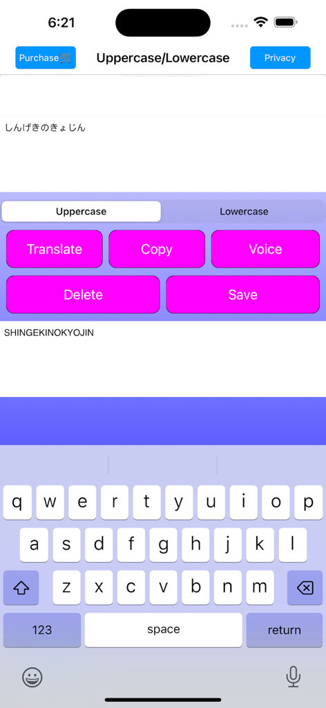 Hiragana & Katakana ひらがな カタカナ - Écran d'application mobile montrant du texte Hiragana converti en Romaji majuscule avec des boutons d'action comme traduire et voix