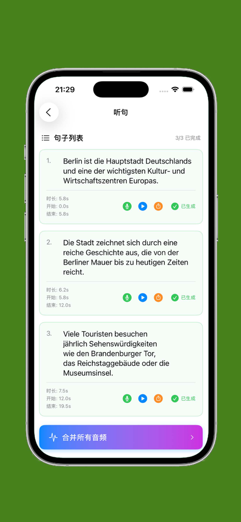 Mobile app interface showing German sentences about Berlin with audio playback and recording buttons for language learning.