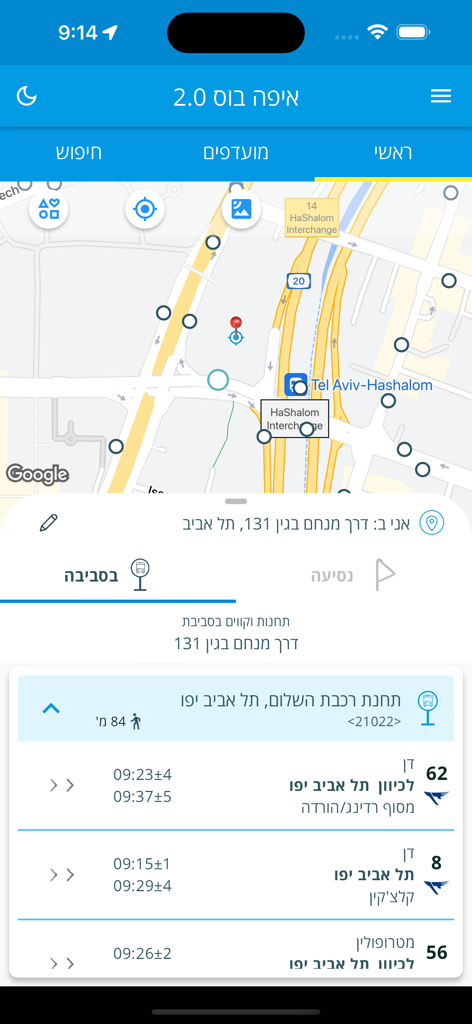 איפה בוס 3.0 - תחב״צ בזמן - Mobile app interface of EfoBus 3.0 showing a map of Tel Aviv and real-time bus arrival times