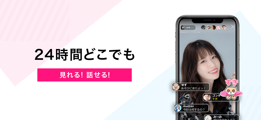ビデオ通話 マシェトーク-電話で顔の見せ合い・ビデオチャット - MacheTalk mobile app showing a live video call interface with 24 hour availability text
