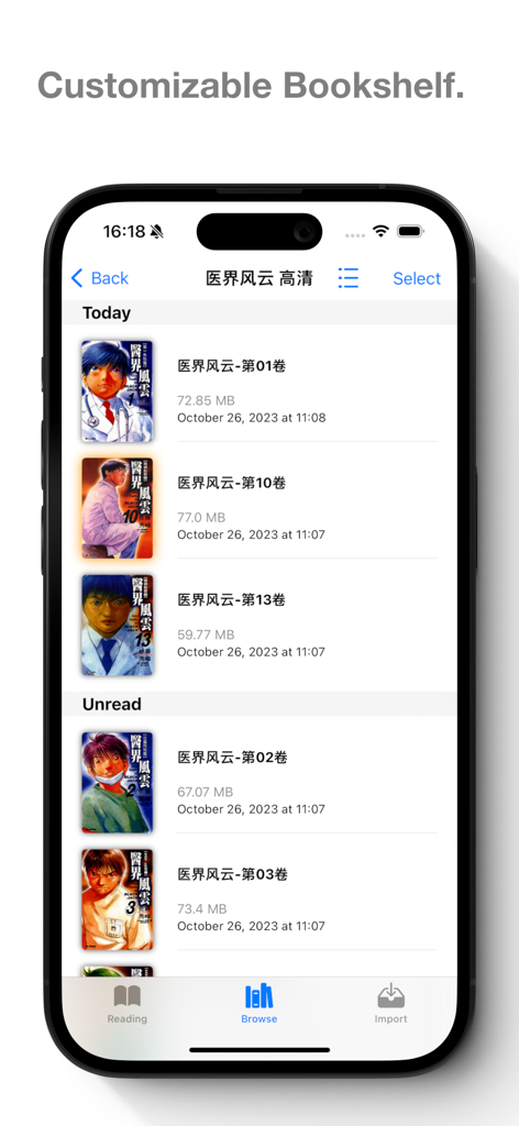 KedaReader mobile app interface showing a customizable digital comic bookshelf with manga covers and file information