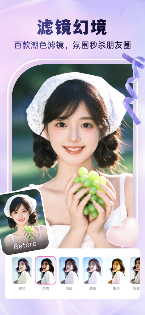 A woman using the Most Beautiful Camera app to apply aesthetic filters to a portrait photo.