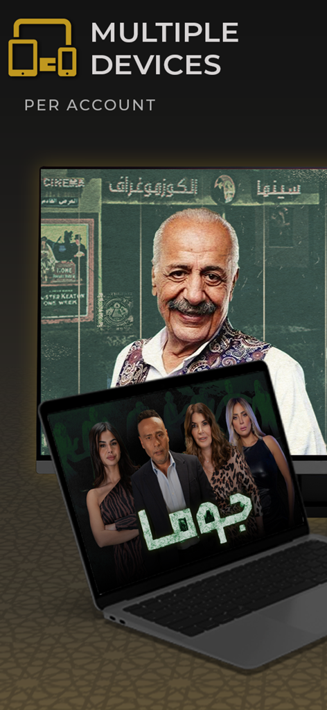 Wide - Wide app Arabic entertainment streaming on multiple devices like laptop and television