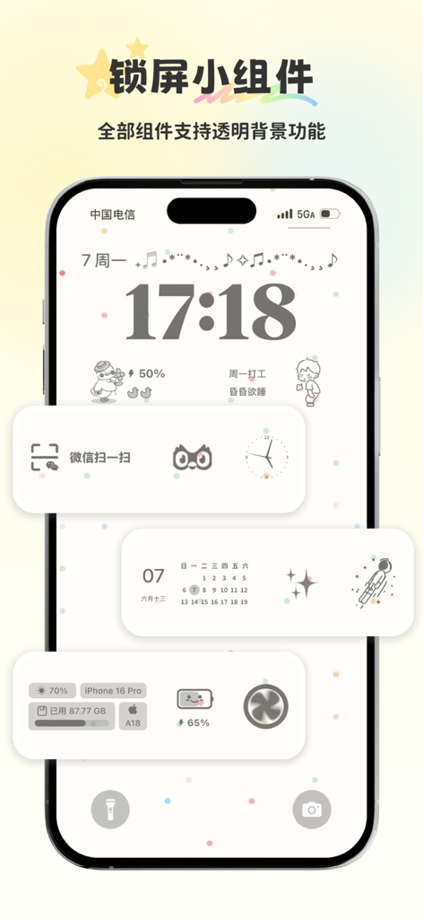 组件岛Widget Island-手机锁屏桌面组件主题壁纸 - Schermata di blocco estetica per iPhone con vari widget personalizzati e sfondi trasparenti dall'app Widget Island.