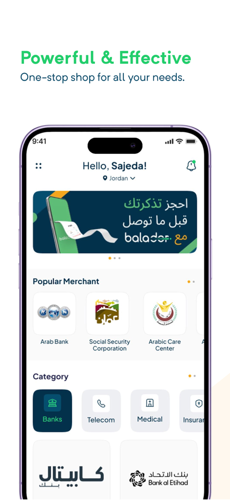 Balador - The home screen of the Balador app showing categories like banks, telecom, and medical for virtual queuing and customer flow management