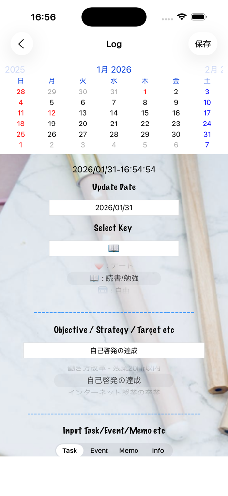 Pantalla de la aplicación Bullet Journal que muestra la interfaz de entrada de registros con un calendario y campos para establecer objetivos