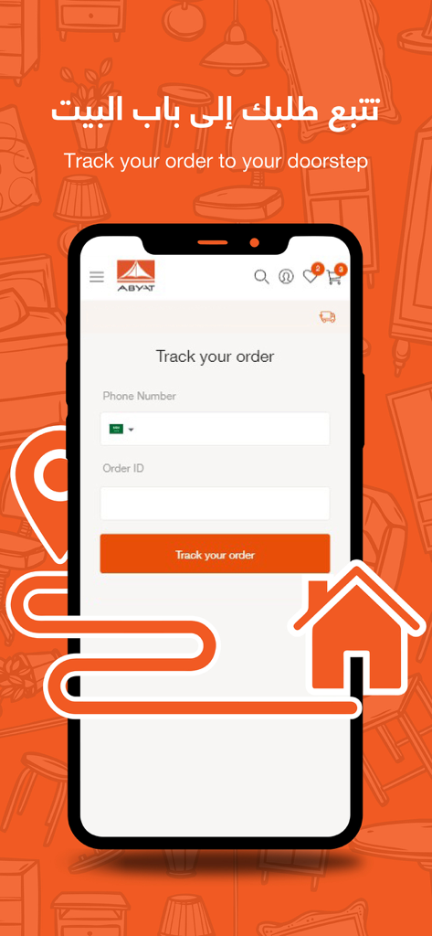 ABYAT mobile app order tracking screen with fields for phone number and order ID