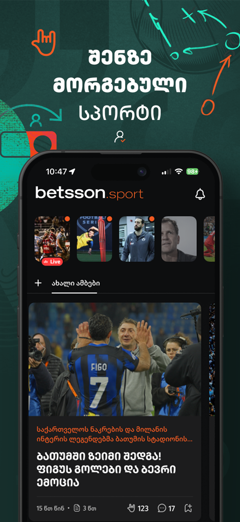 betsson.sport - Stories & More - L'écran d'accueil de l'application betsson sport affichant un fil d'actualités avec des histoires sportives et des articles de football dans une interface à thème sombre