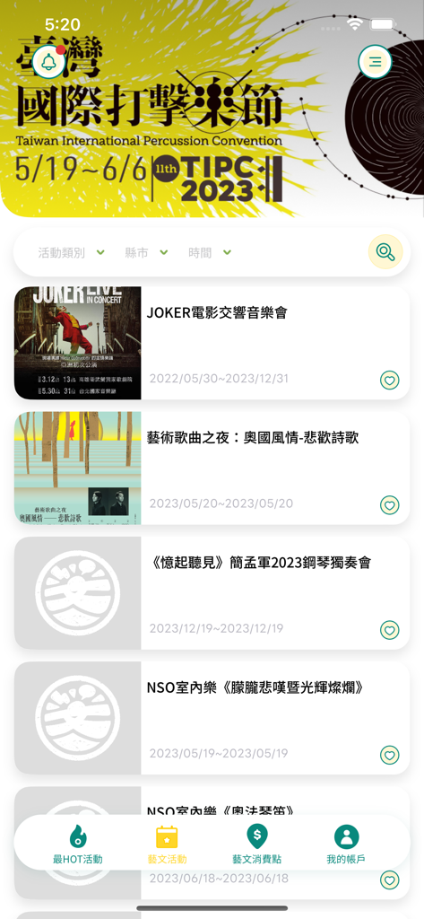 Interfaz de la aplicación móvil Culture Points mostrando una lista de eventos culturales como conciertos y exposiciones de arte en Taiwán.