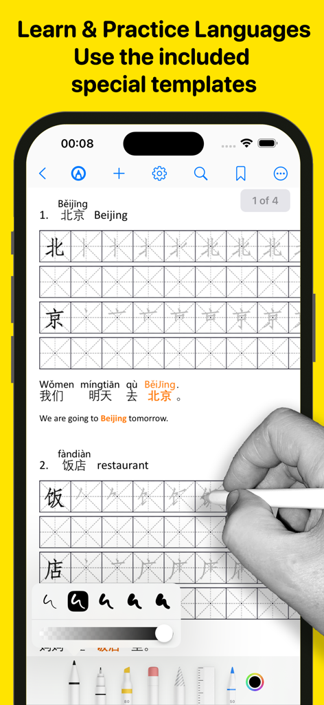 Ein Benutzer übt chinesische Handschrift mit speziellen Sprachlernvorlagen und digitalen Tintenwerkzeugen in der Wordpad-App.