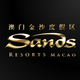 Sands Resorts Macao