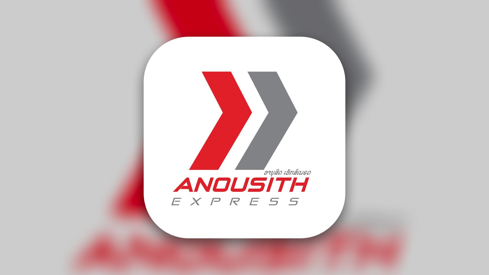 Anousith Express - Business App | MWM