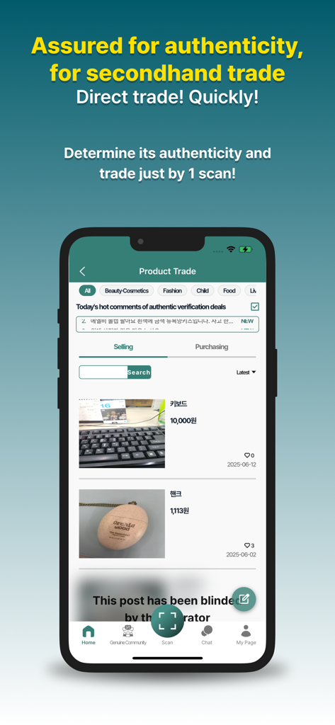 HiddenTag Global - 인증된 중고 제품의 구매 및 판매를 위한 HiddenTag Global 앱 인터페이스