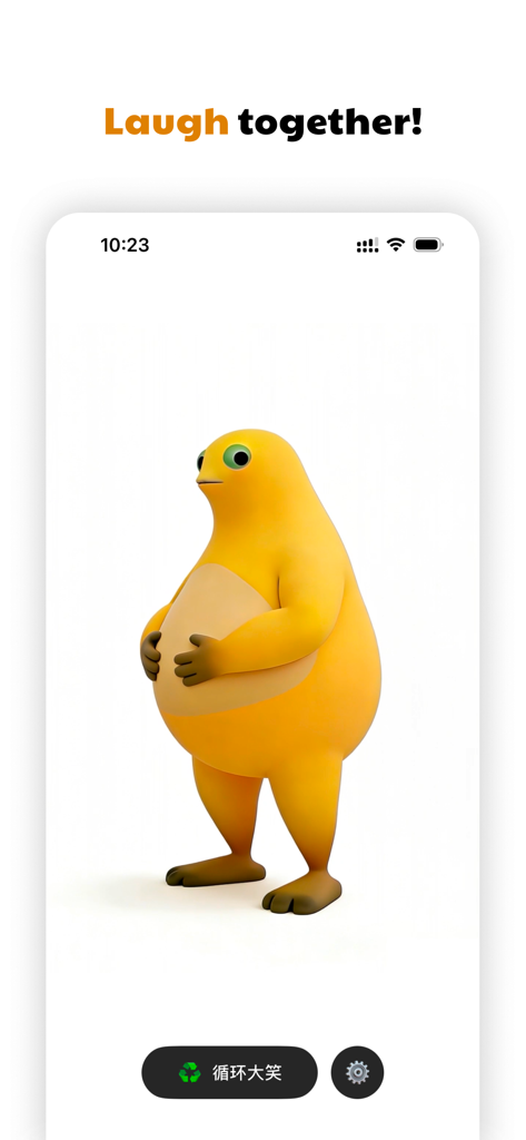 Milk Frog - Tap to Laugh - A yellow pear shaped frog character standing on a white background in the Milk Frog app