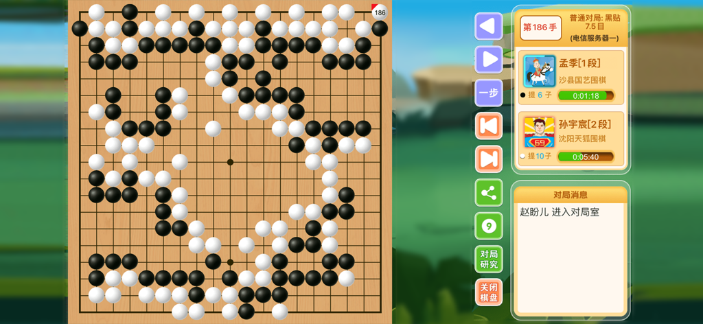 新博少儿对弈平台 - Digital Go board gameplay showing a 19x19 grid with black and white stones and player statistics