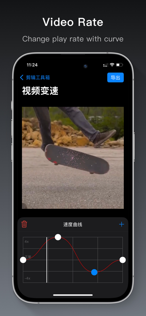 Video Editor Toolbox - Interface do aplicativo Video Editor Toolbox mostrando o recurso de ajuste de taxa de velocidade de vídeo com uma curva