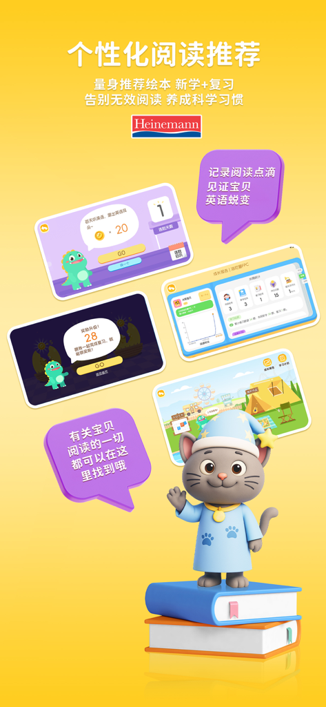 海尼曼 FPC - Interfaz de la aplicación Heinemann FPC que muestra recomendaciones de lectura personalizadas y seguimiento del progreso del estudiante con una mascota de gato.