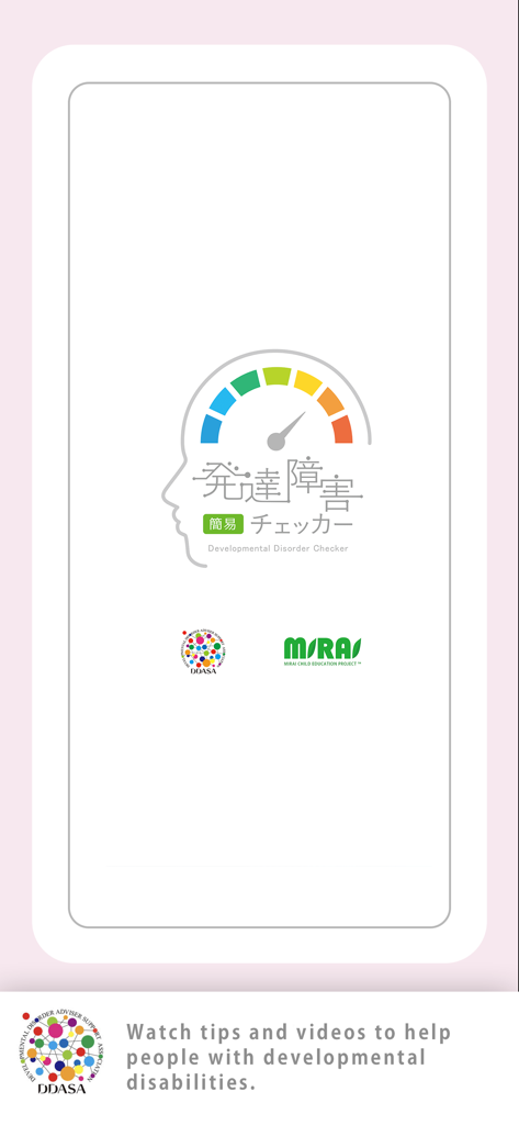 The splash screen of the DDASA app featuring the Developmental Disorder Checker logo and a notice about helpful videos for developmental disabilities.