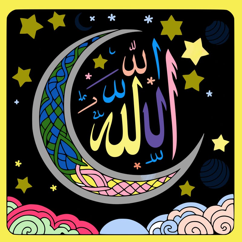 allah s name in arabic