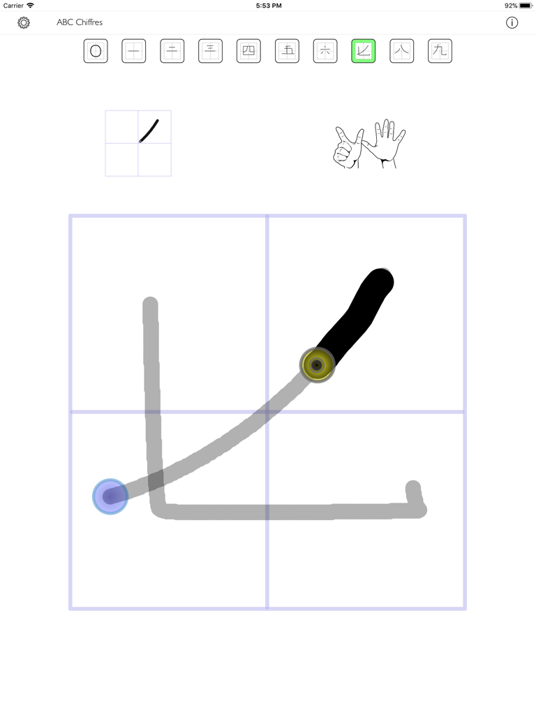 ABC Figures - Education App | MWM