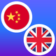Mandarin-English Translator