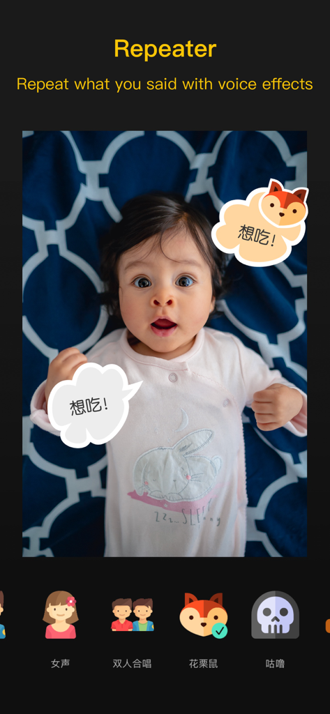 Voice Changer Recorder - Uma interface de aplicativo móvel mostrando o recurso Repetidor com uma foto de bebê e várias opções de efeitos de voz na parte inferior.