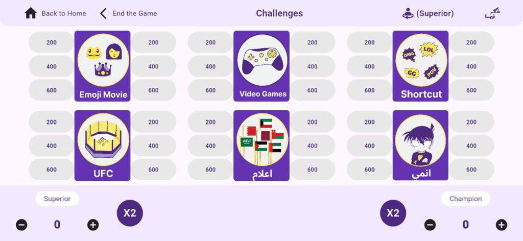 فكر فيها (Faker Feha) - Un menu di sfide a quiz nell'app Faker Feha con categorie bilingue come videogiochi e bandiere con valori in punti.