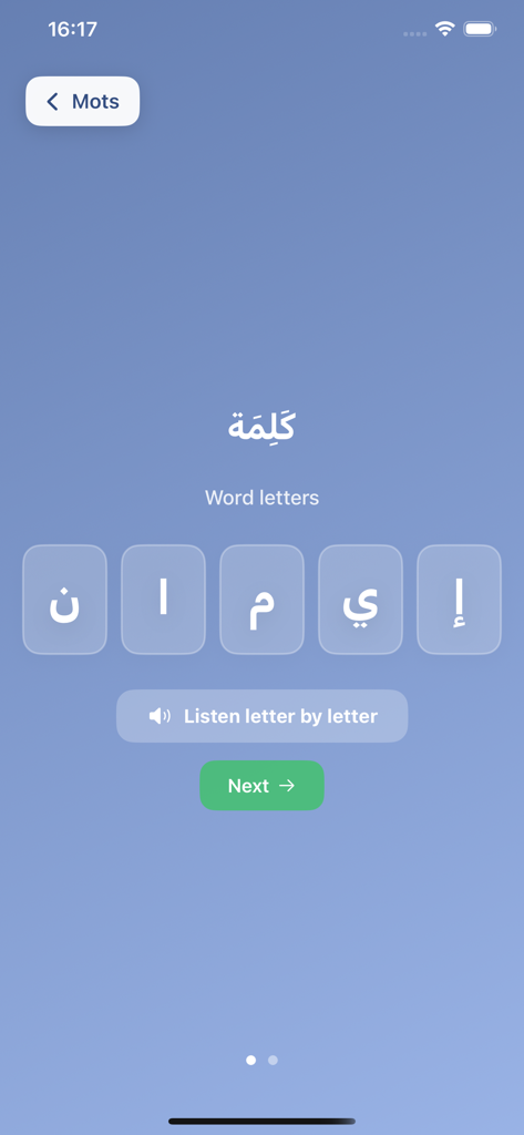 Bayan: Quranic Arabic Reader - Aprendendo a estrutura e pronúncia de palavras em árabe no aplicativo Bayan